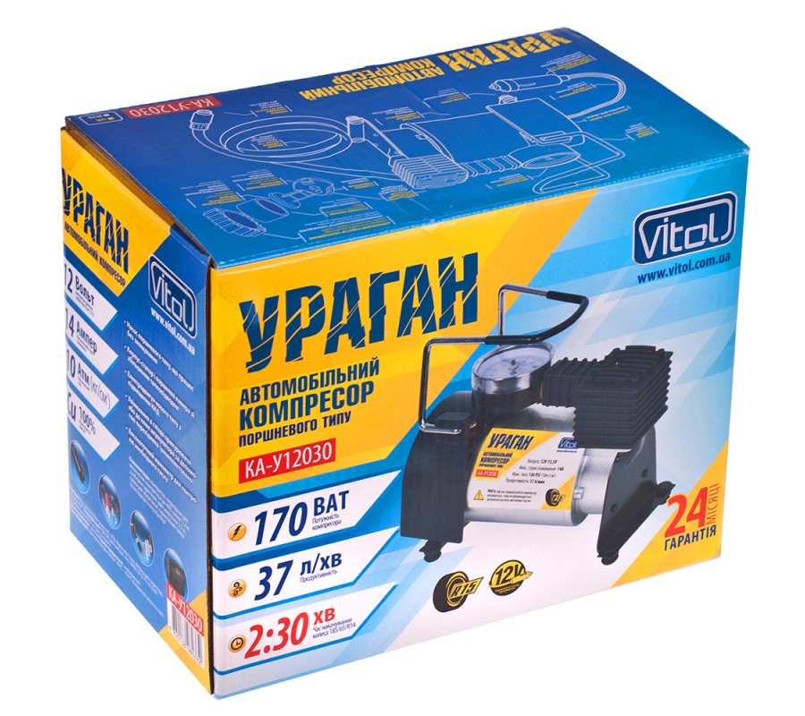 Компресор Ураган КА-У12030 100psi/14Amp/37л/прикур.+перехідник