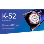 Компрессор ViTOL К-52 150psi/15Amp/40л/Автостоп/прикуриватель купить