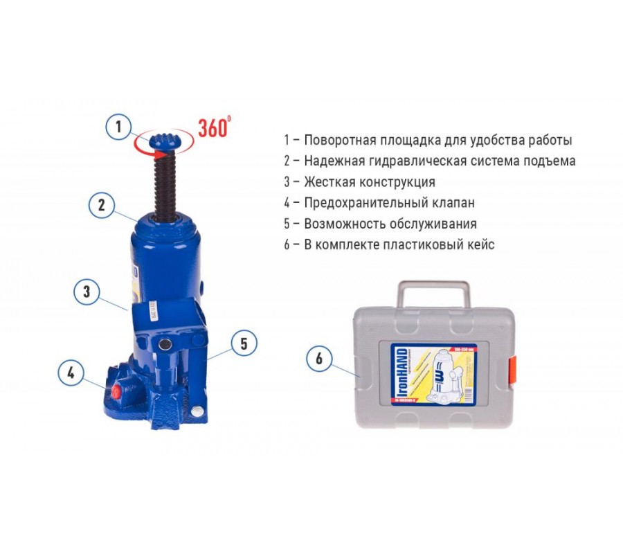 Домкрат гидравл. телескоп 3т чемодан. Высота подъема 180-350 мм. Iron Hand (IH-180350D-K) купить