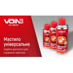 Многоцелевая смазка VOIN (VU-200) 200мл купить