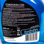 Розморожувач скла HELPIX 0,5 л (тригер) купити